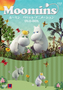 ムーミン パペット・アニメーション DVD-BOX画像