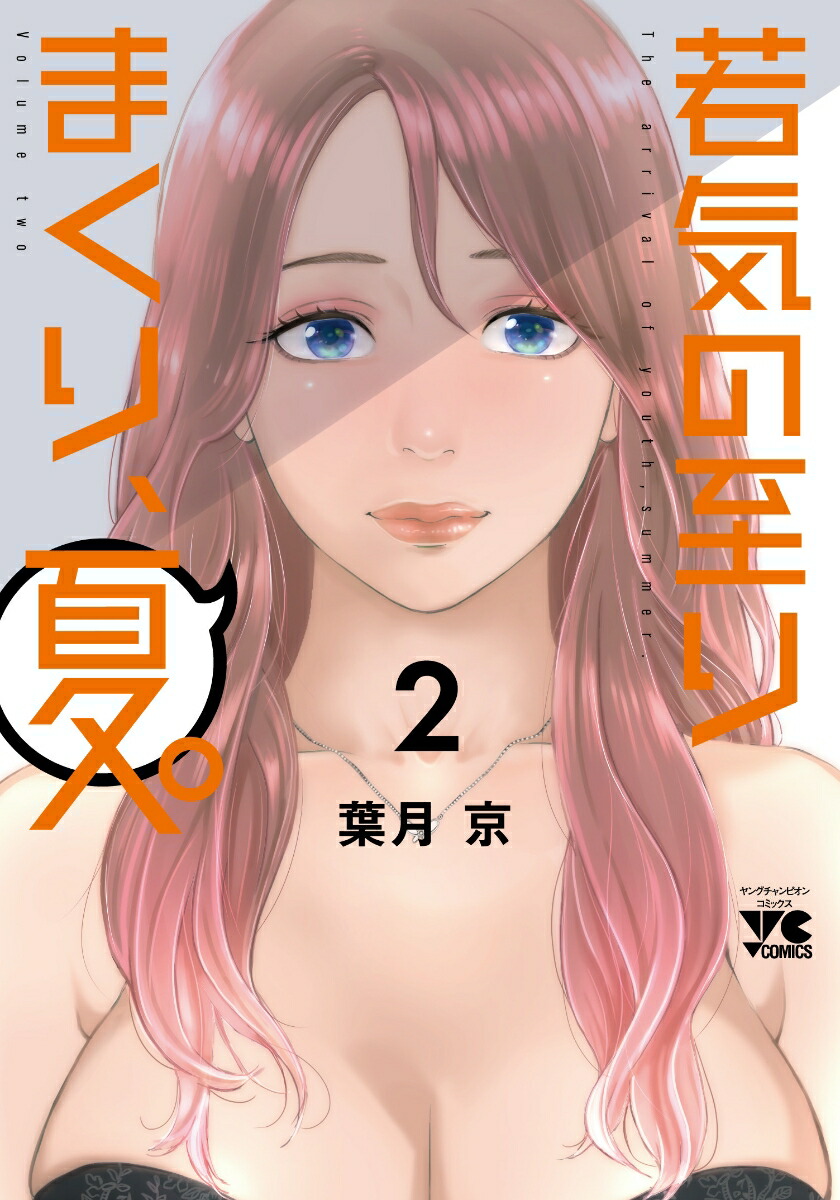 㵤λޤꡢơ2ʥ󥰥ԥ󡦥ߥå[շ]