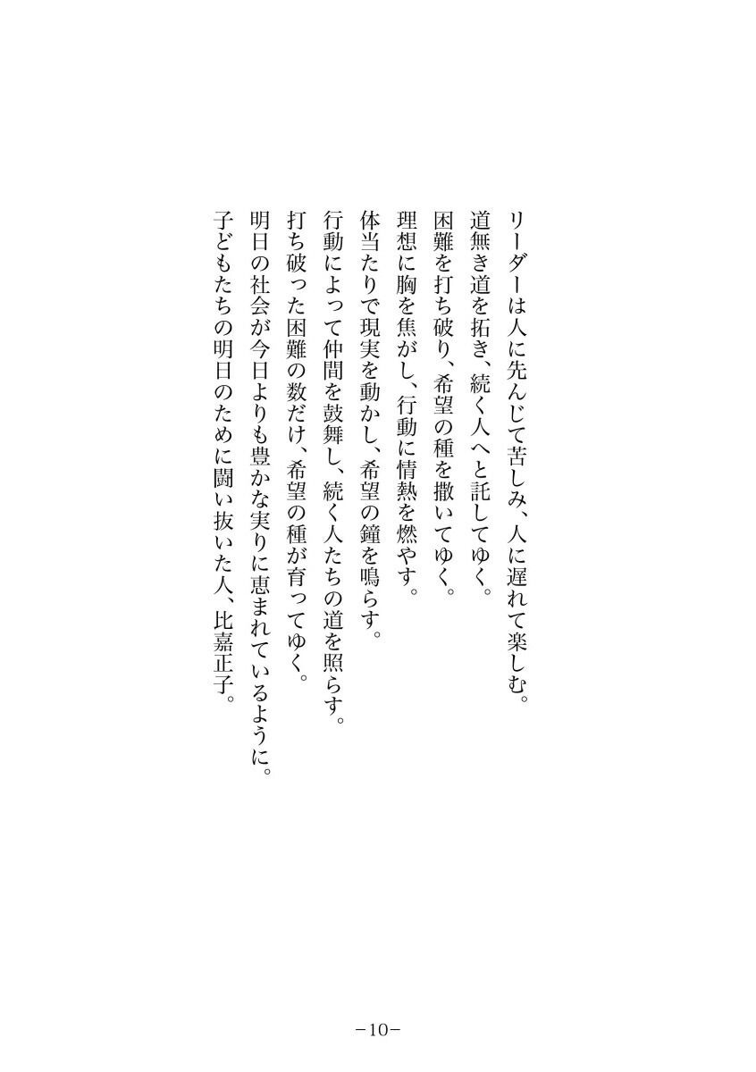 �������GHQ�˾��ä���[��徻��]