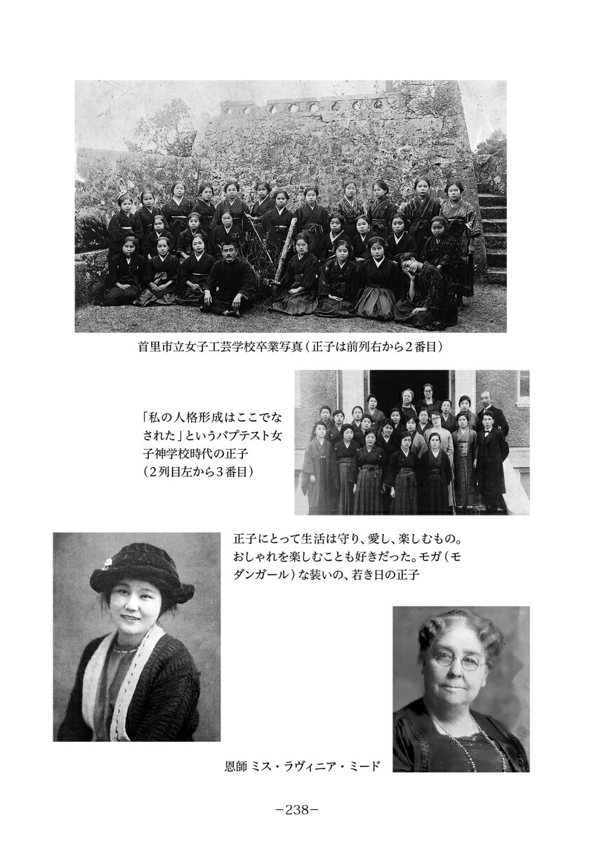 �������GHQ�˾��ä���[��徻��]