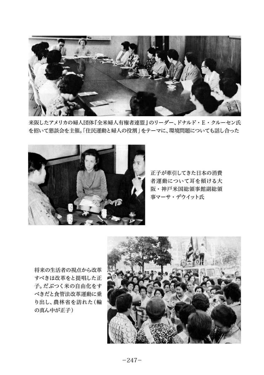 �������GHQ�˾��ä���[��徻��]