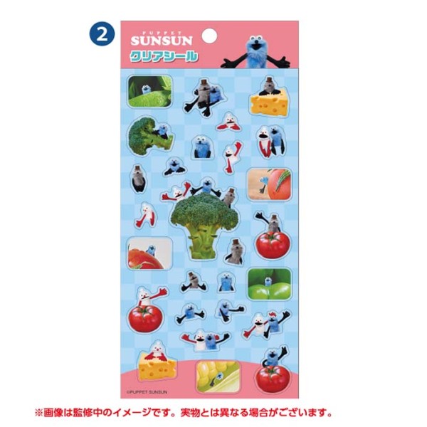 【セット商品】パペットスンスンクリアシール2種セット