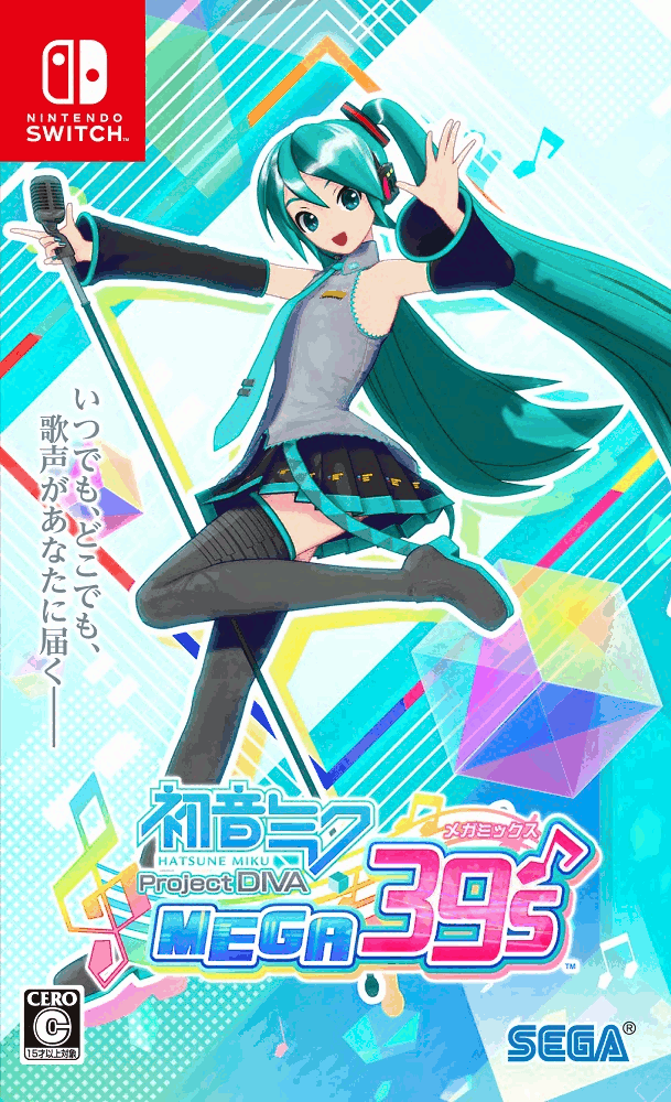 楽天ブックス 初音ミク Project Diva Mega39 S 楽天ブックス限定特典 オリジナルb2タペストリー Nintendo Switch ゲーム