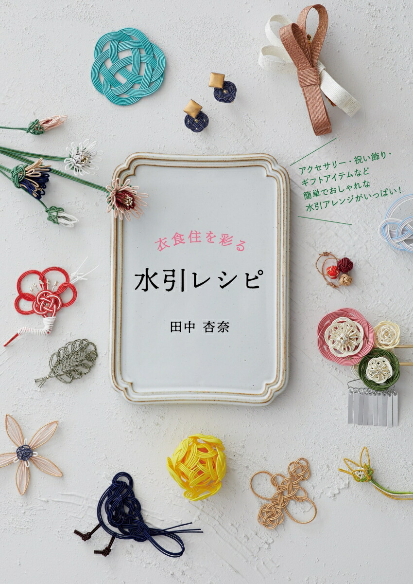 Ῡ̤쥷[]