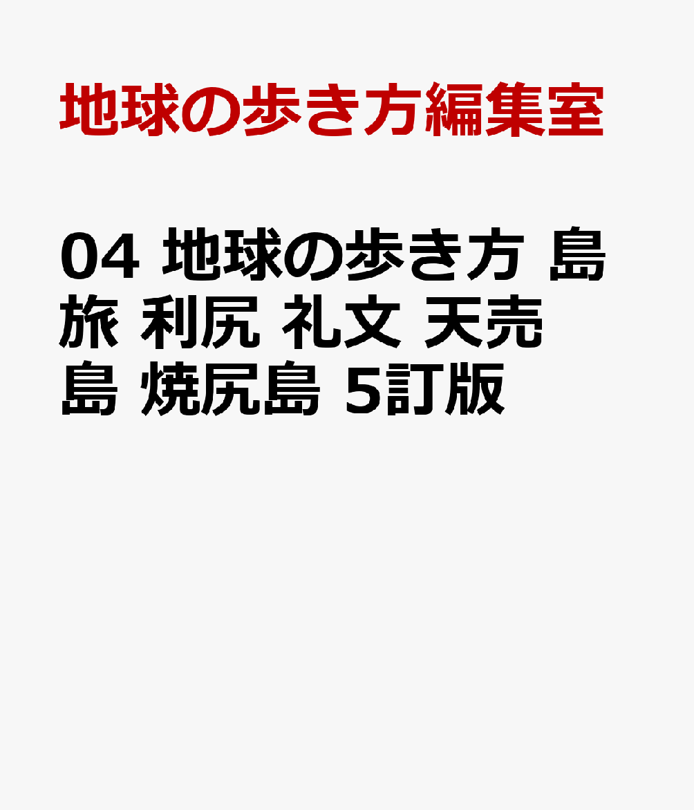 04�ϵ���⤭����ι������ʸŷ����ƿ���5����[�ϵ���⤭���Խ���]