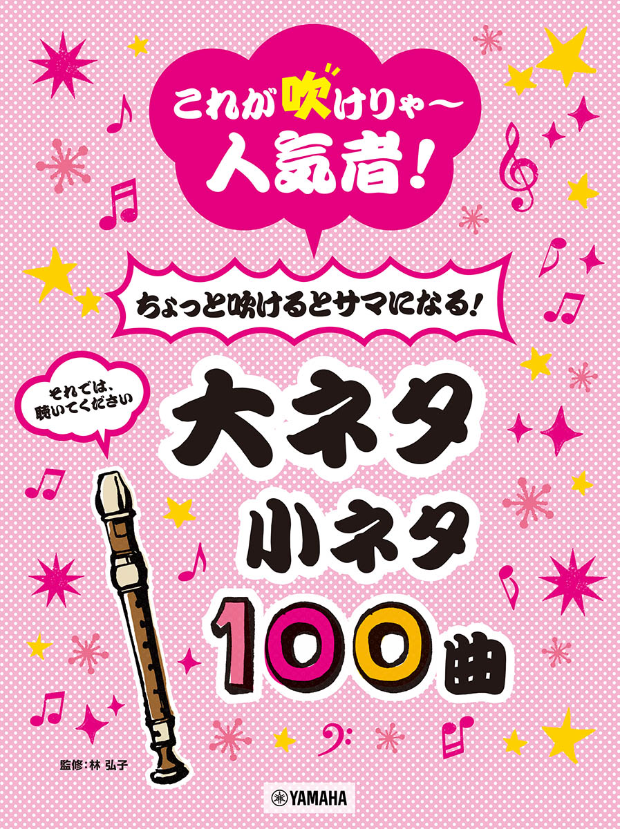 ꥳ줬ᤱ㏢͵ԡäȿᤱȥޤˤʤ롪ͥͥ100[ӹ]