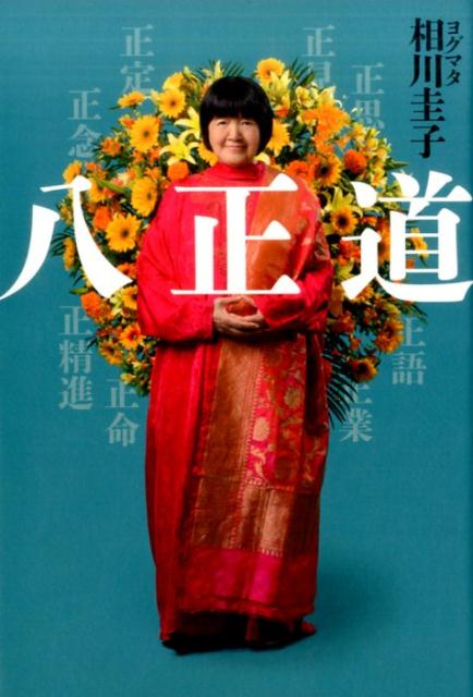 Ȭƻ[襰ޥ]