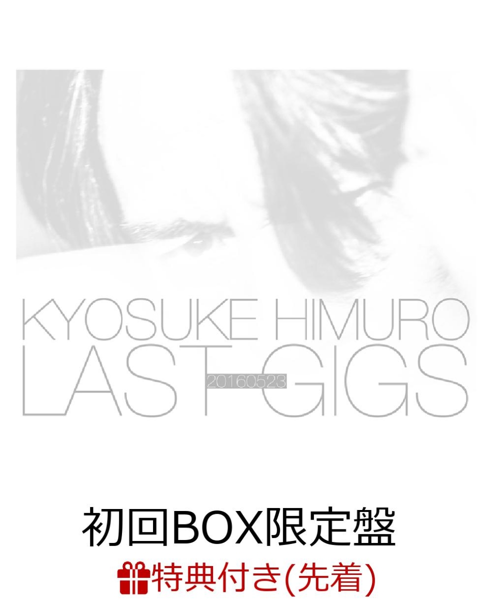 初回限定【先着特典】KYOSUKE HIMURO LAST GIGS(初回BOX限定盤)(ステッカー付き)