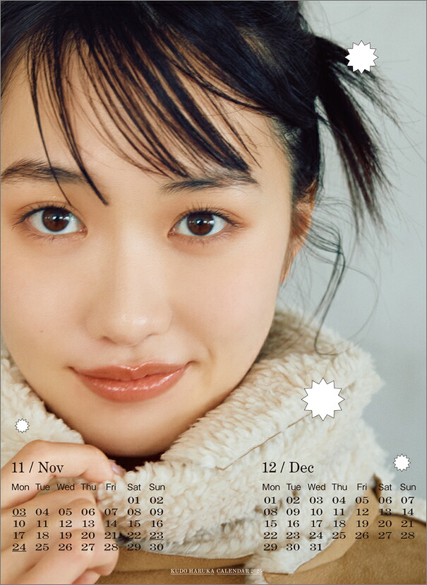 【楽天ブックス限定特典】工藤遥（2025年1月始まりカレンダー）(生写真2枚)