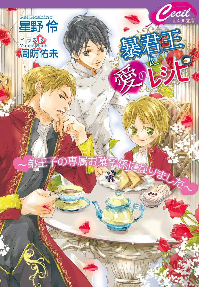 ˽�����˰��Υ쥷�ԏ���ﲦ�Ҥ���°���ۻҷ��ˤʤ�ޤ�������ʥ����ߥå�������ʸ�ˡ�[������]