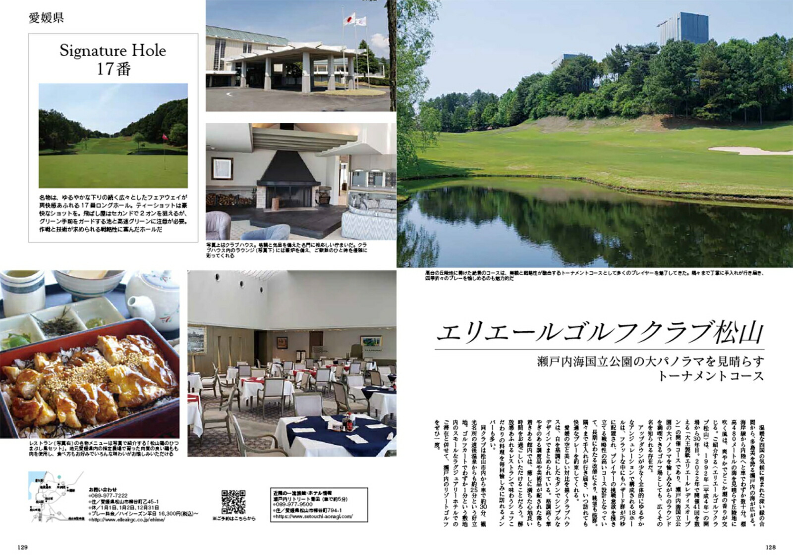 JapanBrandCollection2022PREMIUMGOLFCLUBBest72�ʥ�ǥ����ѥ��å���