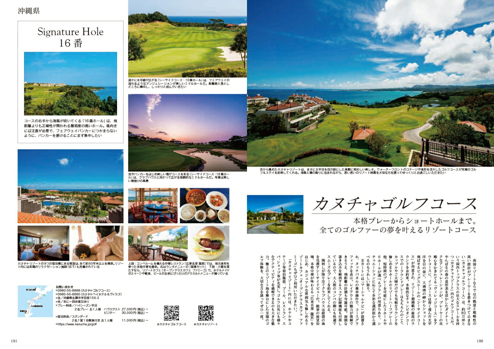 JapanBrandCollection2022PREMIUMGOLFCLUBBest72�ʥ�ǥ����ѥ��å���