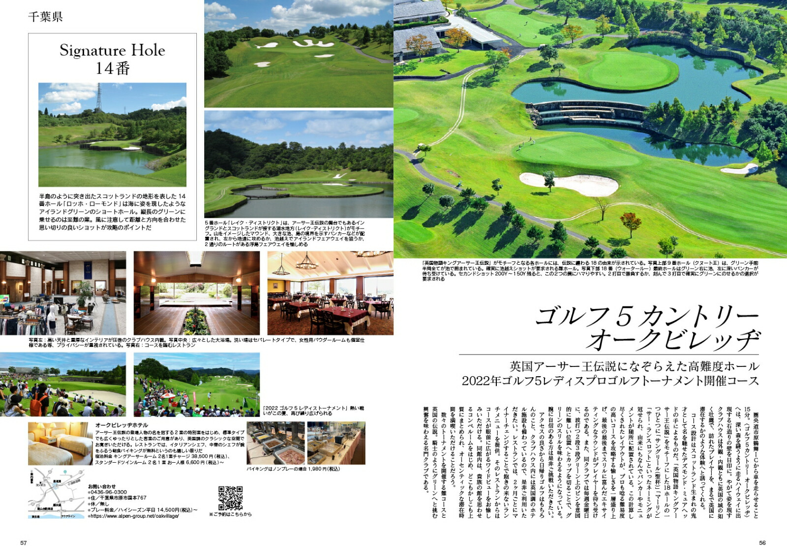 JapanBrandCollection2022PREMIUMGOLFCLUBBest72�ʥ�ǥ����ѥ��å���