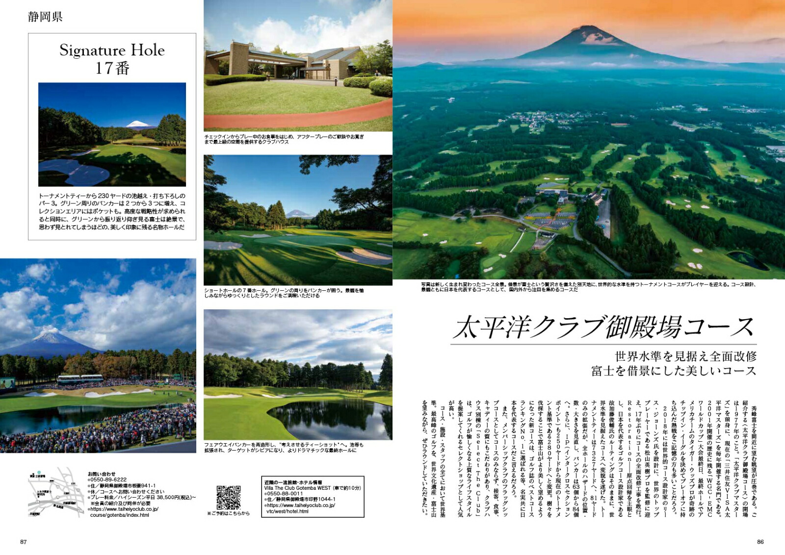 JapanBrandCollection2022PREMIUMGOLFCLUBBest72�ʥ�ǥ����ѥ��å���
