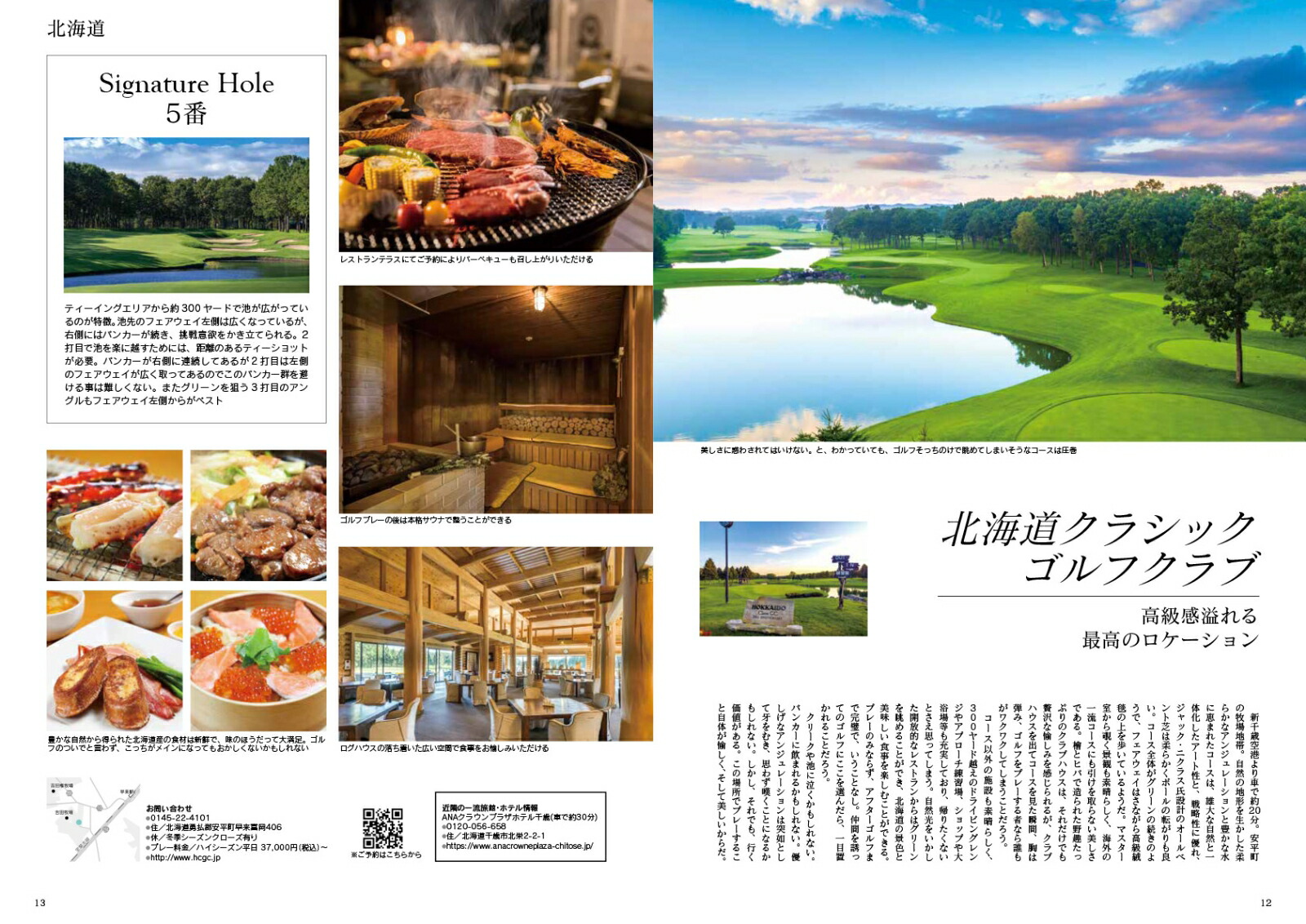 JapanBrandCollection2022PREMIUMGOLFCLUBBest72�ʥ�ǥ����ѥ��å���