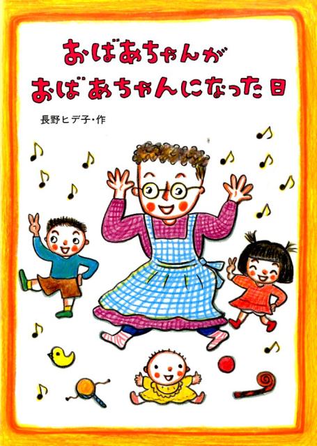 Ф󤬤ФˤʤäʳܡɤΤҤС[Ĺҥǻ]