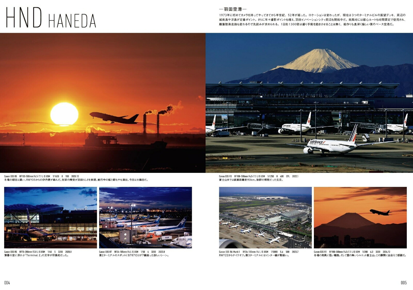 JETLINER7NEO[�롼����������]