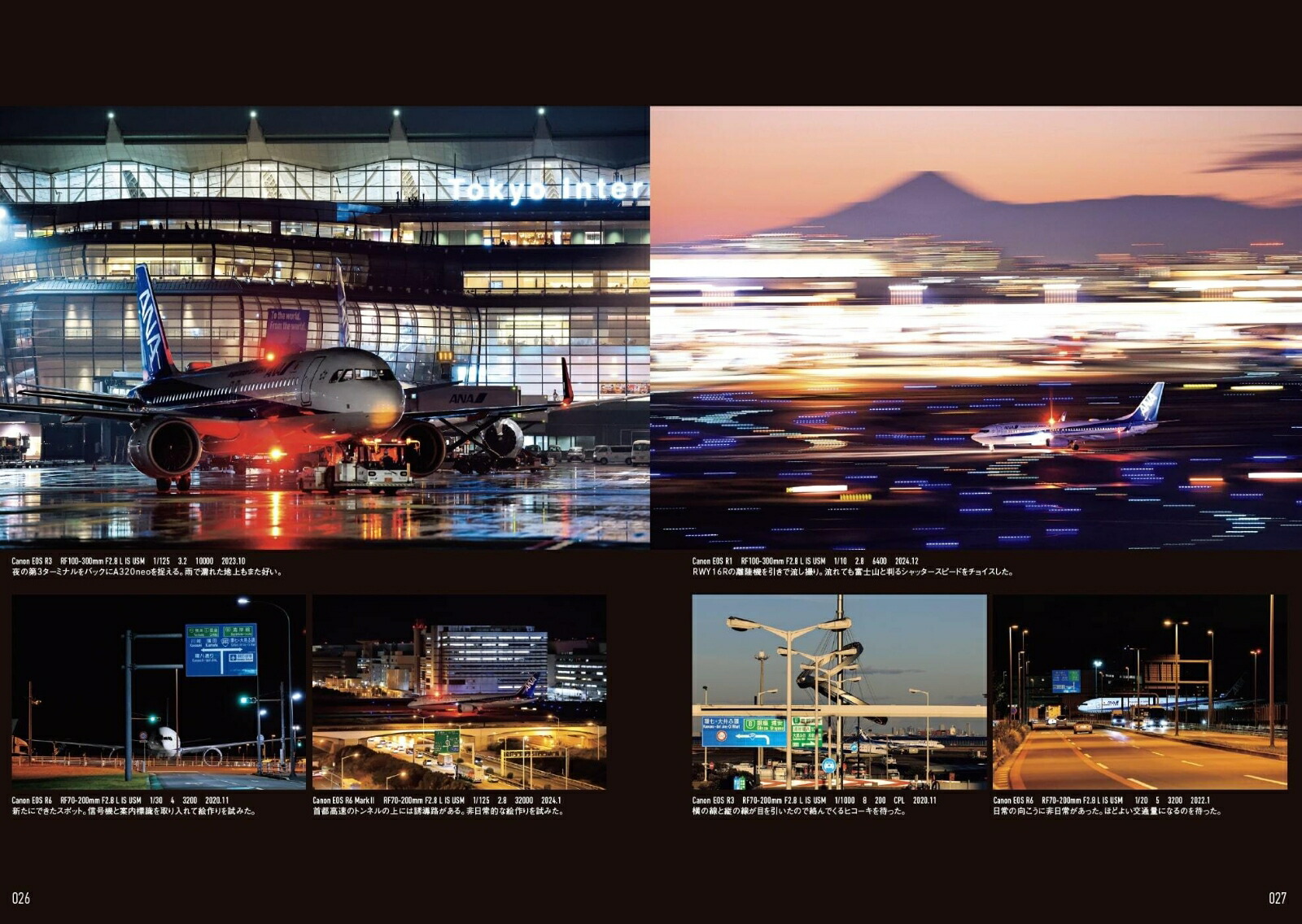 JETLINER7NEO[�롼����������]