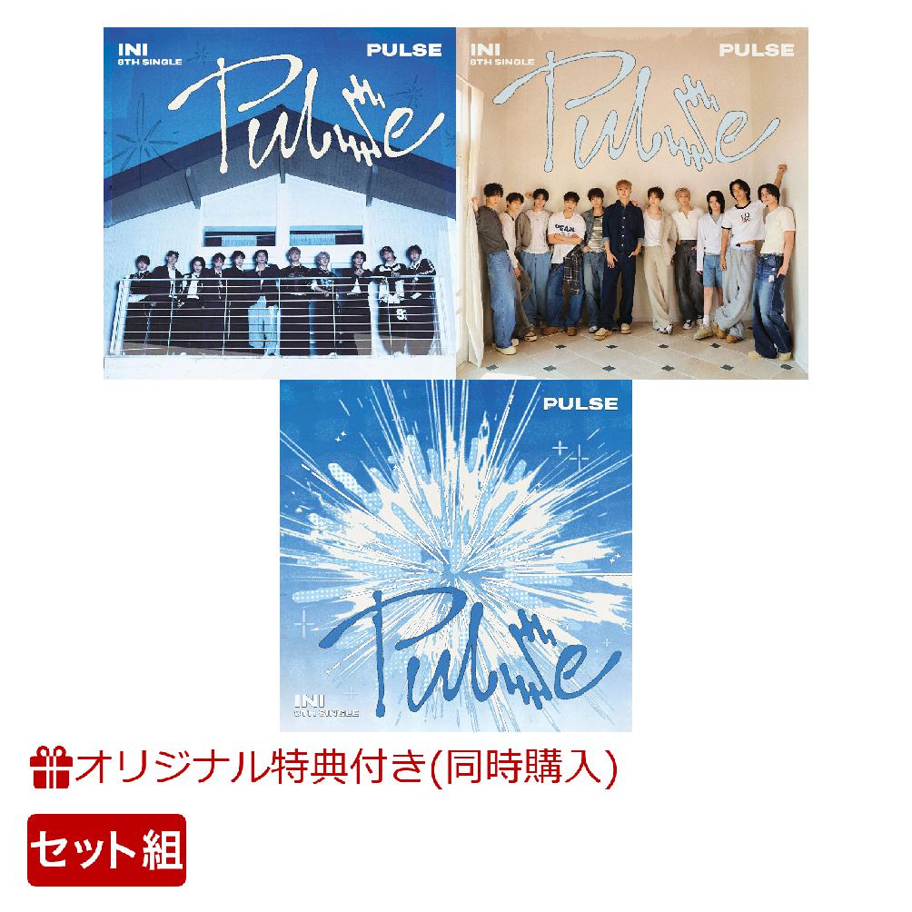 バラ可　UNIS 特典トレカセット 楽天ブックス: 【楽天ブックス限定同時購入特典】PULSE (SQUAD UP ver
