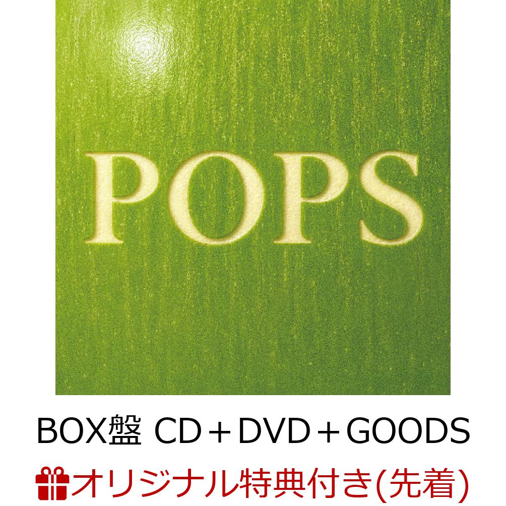 楽天ブックス: 【楽天ブックス限定先着特典+先着特典】【クレジット