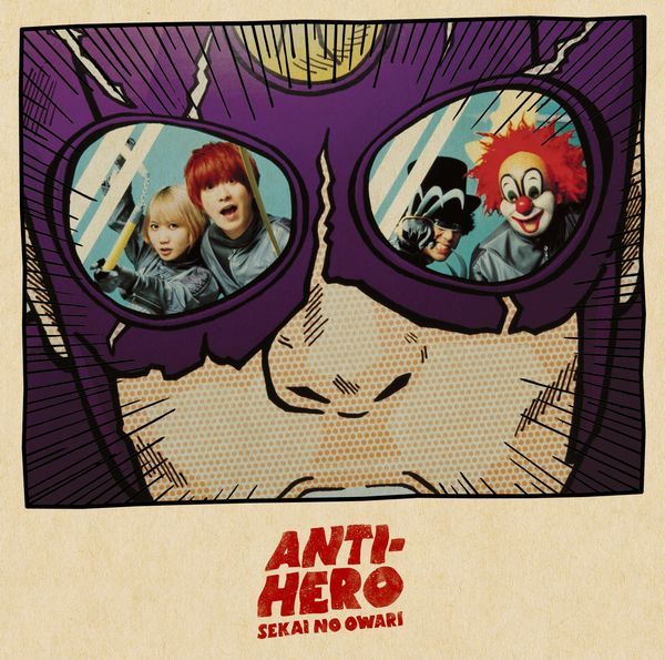 楽天ブックス Anti Hero アンタイヒーロー 初回限定盤b Cd Dvd Sekai No Owari Cd