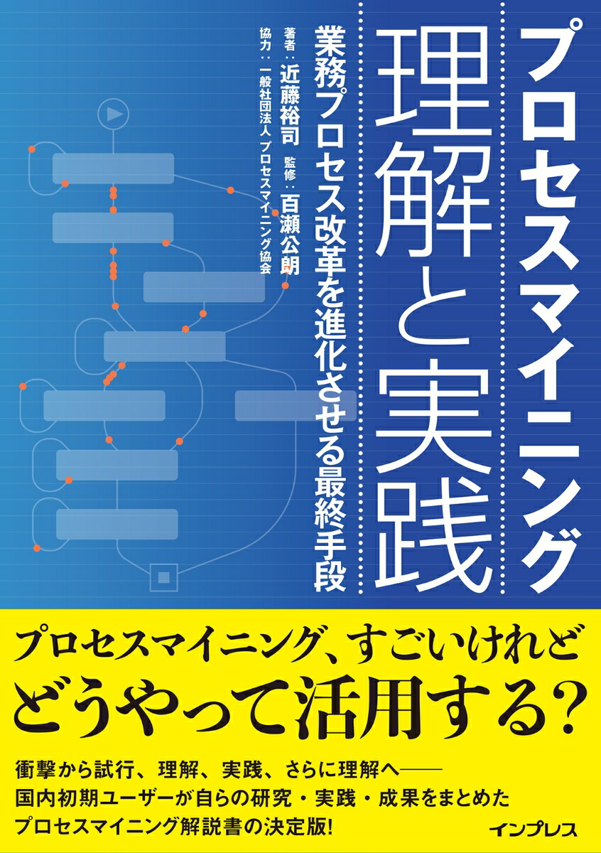 企業技術者のためのポリイミド 楽天市場】[書籍] 企業技術者のためのポリイミド 高性能化・機能