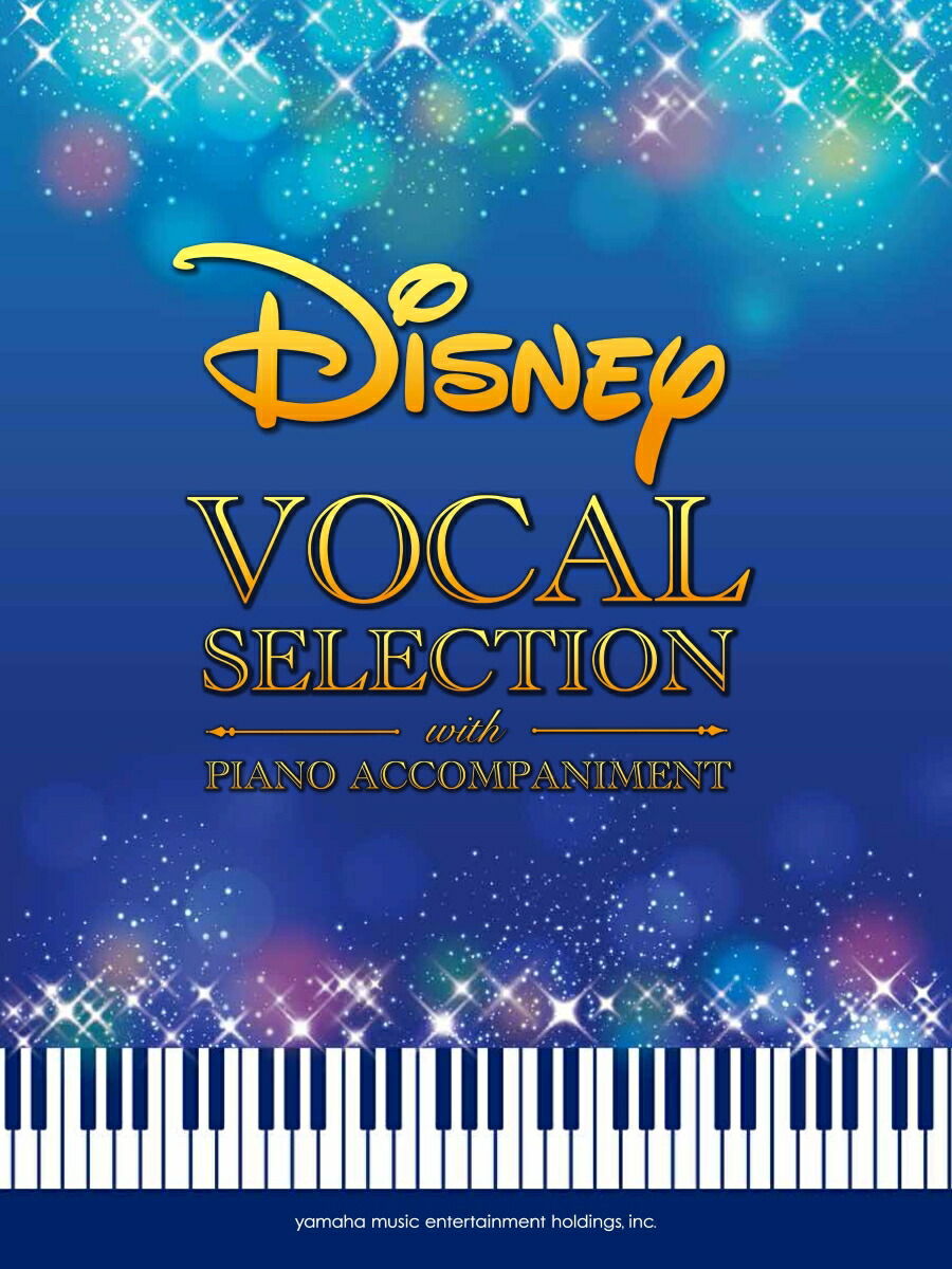 楽天ブックス Disney Vocal Selection 英語版 ディズニー ヴォーカル セレクション 本