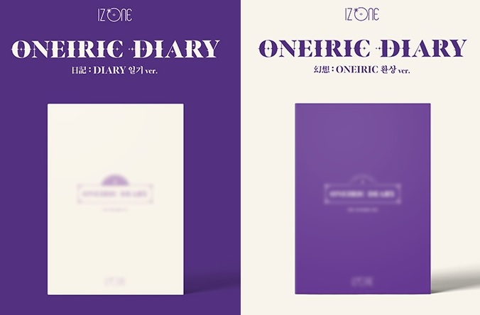 【輸入盤】オウナイアリク・ダイアリー（幻想日記）（3RD・ミニ・アルバム）[IZ*ONE]