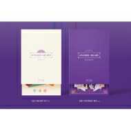 【輸入盤】オウナイアリク・ダイアリー（幻想日記）（3RD・ミニ・アルバム）[IZ*ONE]