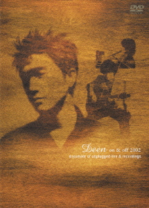 DEEN on&off 2002〜document of unplugged live & recordings〜画像