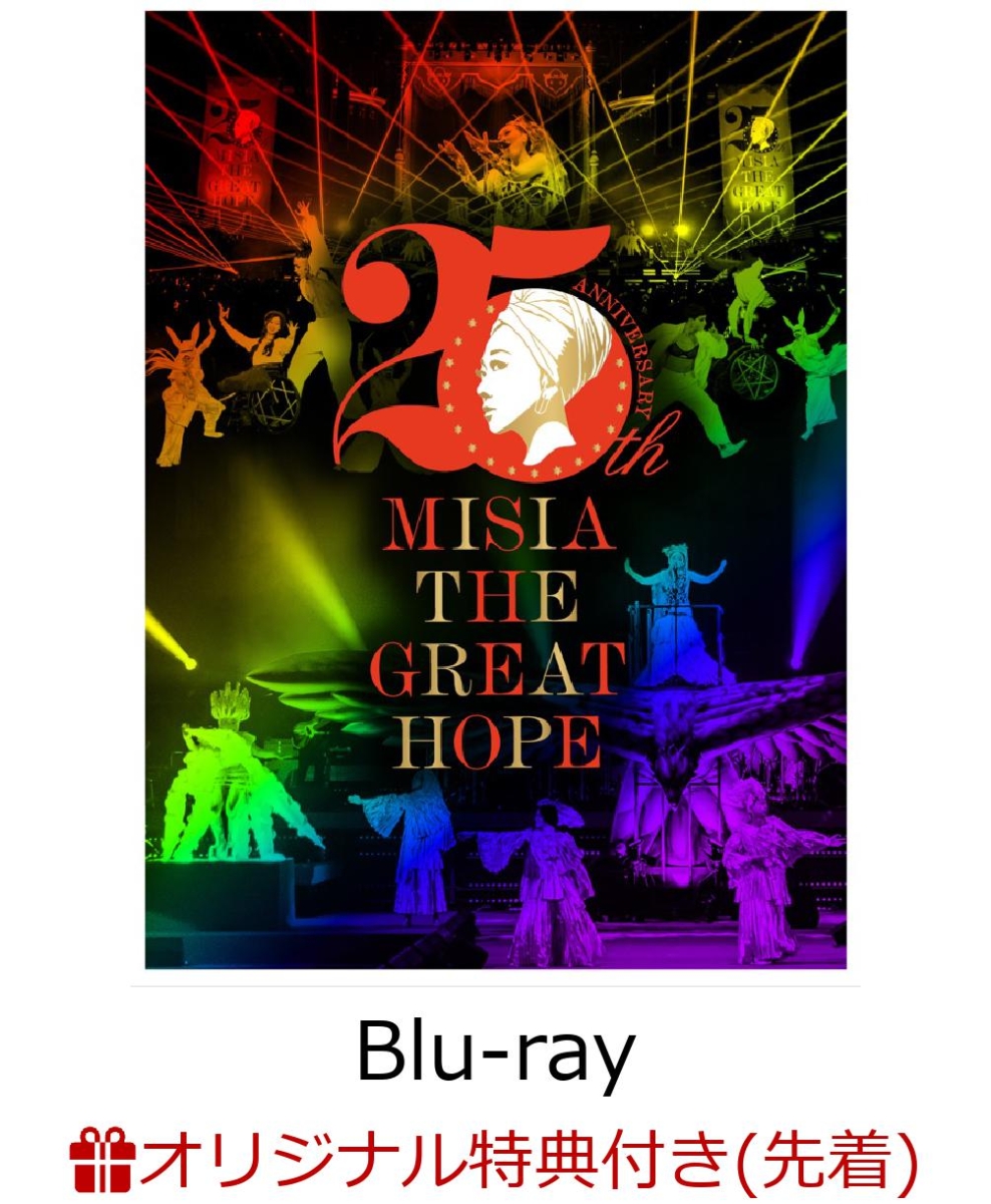 初回限定【楽天ブックス限定先着特典】25th Anniversary MISIA THE GREAT  HOPE(初回仕様限定盤)【Blu-ray】(MISIAオリジナルクリアポーチ)