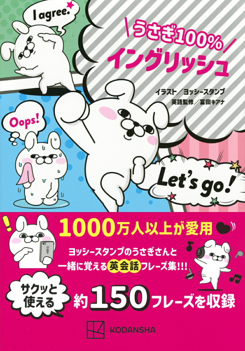 ������100�󥤥󥰥�å���[��å����������]
