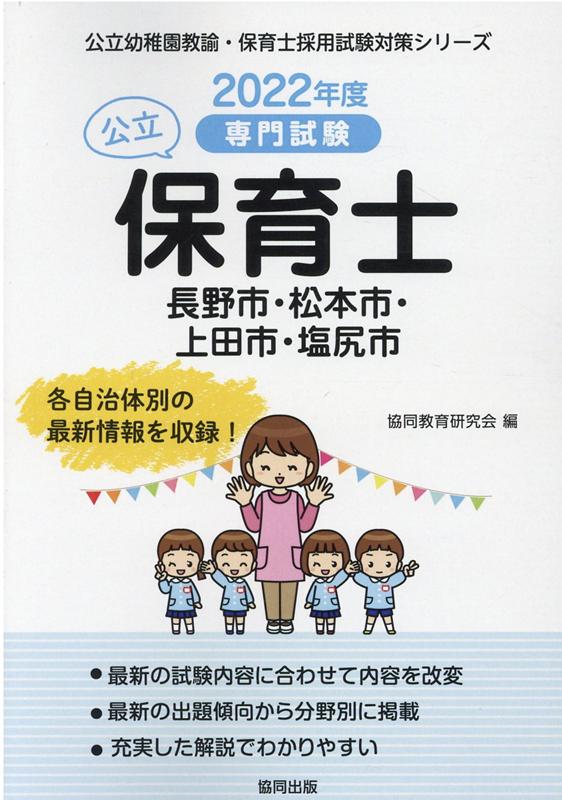 もったいない本舗 お急ぎ便店 [単行本] 【中古】 【ネコポス発送