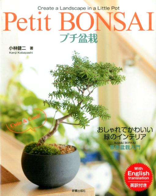 クリックで詳細を表示