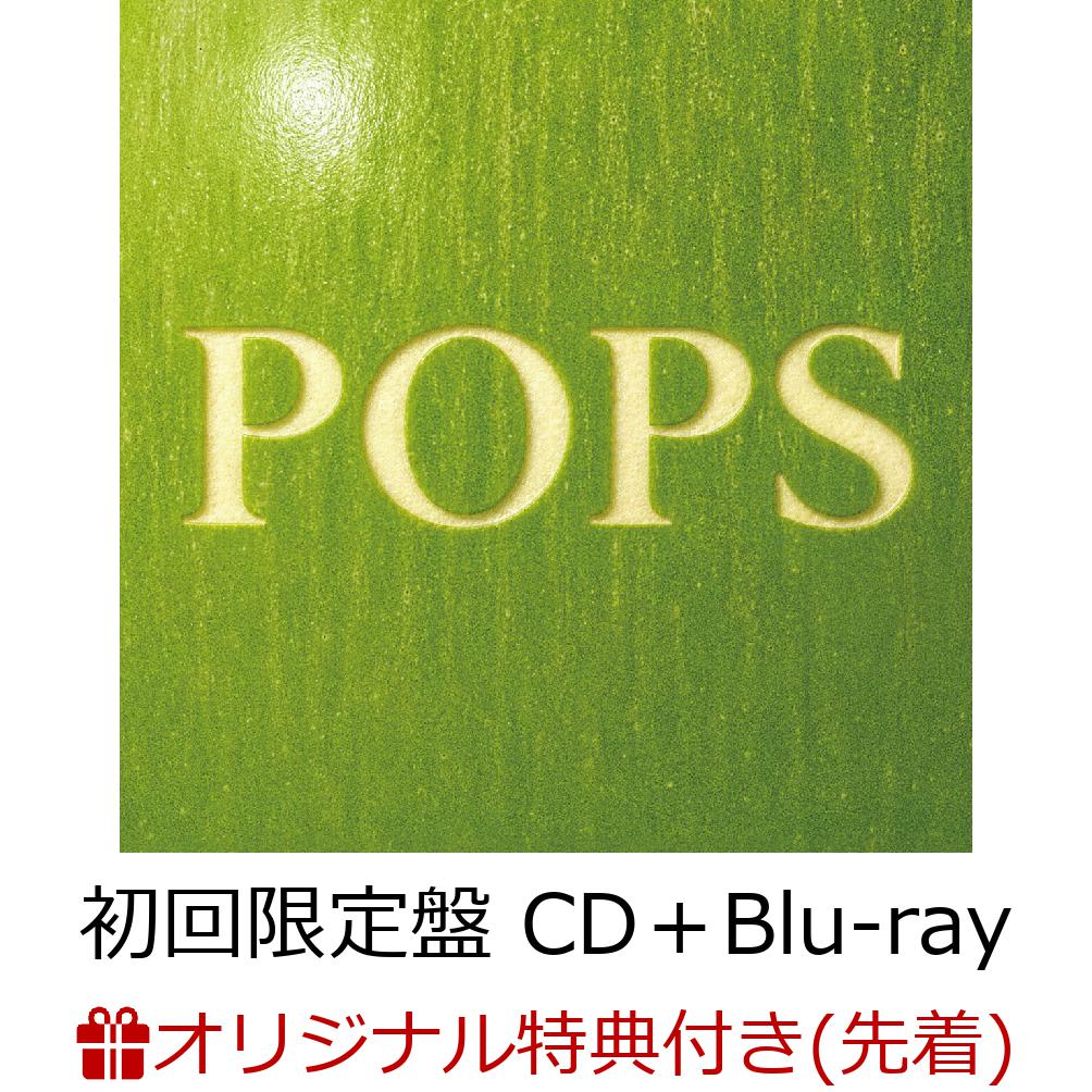 楽天ブックス: 【楽天ブックス限定先着特典+先着特典】【クレジット