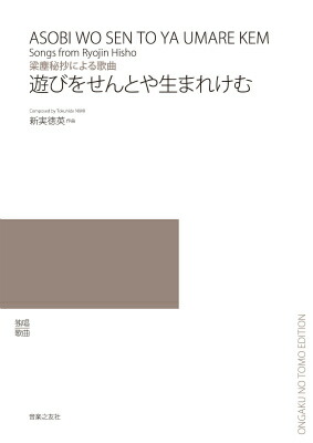 ͷ�Ӥ򤻤�Ȥ����ޤ줱���¿��뾶�ˤ��ζ�[��������]