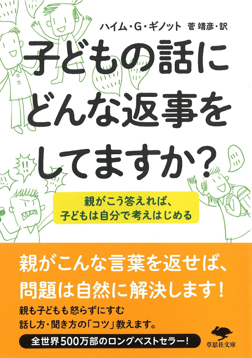 ʸ˻Ҥɤäˤɤֻ򤷤ƤޤƤСҤɤϼʬǹͤϤ׼ʸˡ[ϥࡦGΥå]