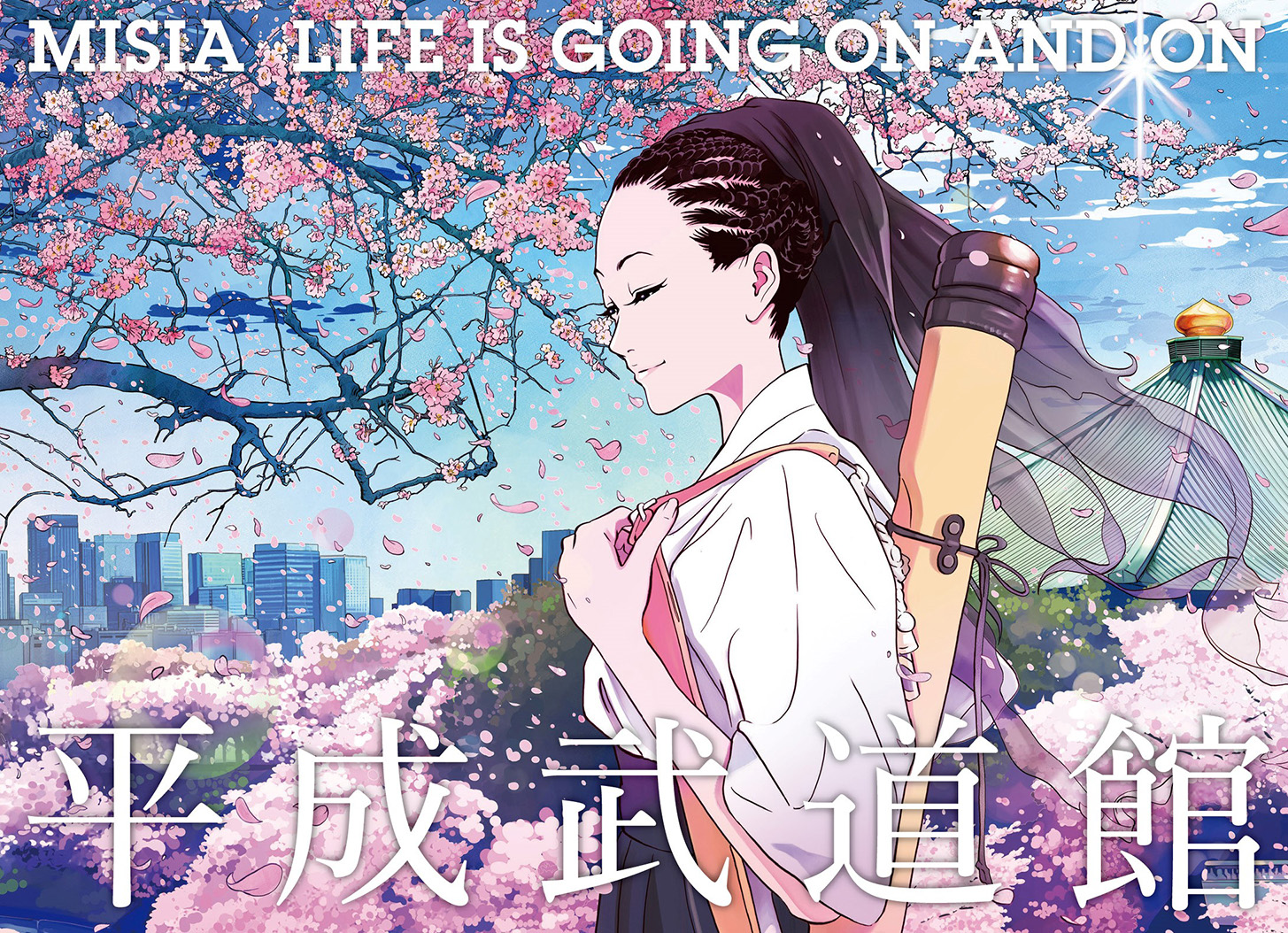 楽天ブックス: MISIA平成武道館 LIFE IS GOING ON AND ON【Blu-ray