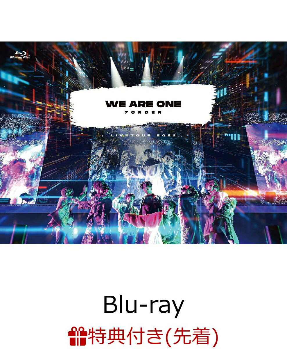 楽天ブックス 先着特典 楽天ブックス限定配送パック ポスト投函サイズ We Are One Blu Ray オリジナルa4クリアファイル 7order Dvd