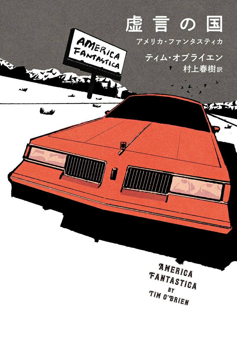 中古】 凍えた心をとかして/ハーパーコリンズ・ジャパン
