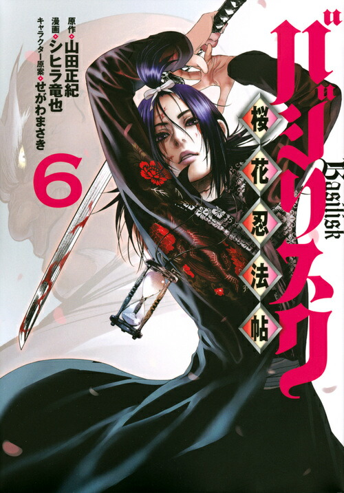 �Х��ꥹ���������Ǧˡġ�����6�ˡʥ��ޥ�KC���ڥ�����[��������]