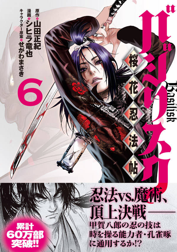 �Х��ꥹ���������Ǧˡġ�����6�ˡʥ��ޥ�KC���ڥ�����[��������]