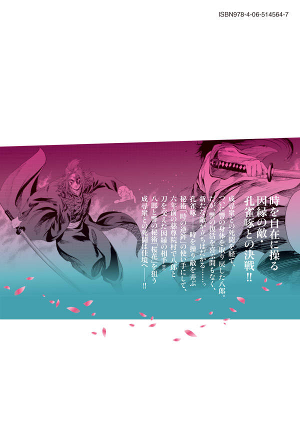 �Х��ꥹ���������Ǧˡġ�����6�ˡʥ��ޥ�KC���ڥ�����[��������]