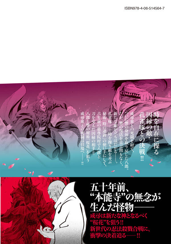 �Х��ꥹ���������Ǧˡġ�����6�ˡʥ��ޥ�KC���ڥ�����[��������]