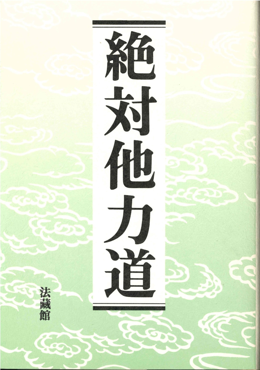 メーカー直配送 佐々木月樵先生 山田 亮賢 (著) 本・音楽・ゲーム