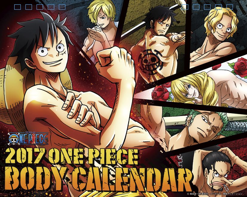 楽天ブックス 卓上 One Piece Body Calendar 17年 カレンダー 本