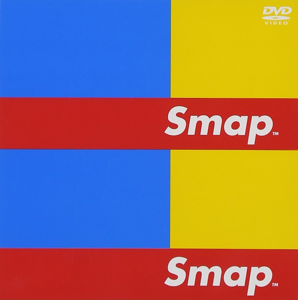 楽天ブックス: LIVE Smap - SMAP - 4988002415649 : DVD