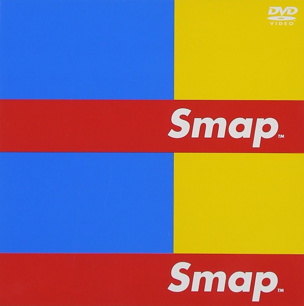 SMAPライブDVD - ミュージック