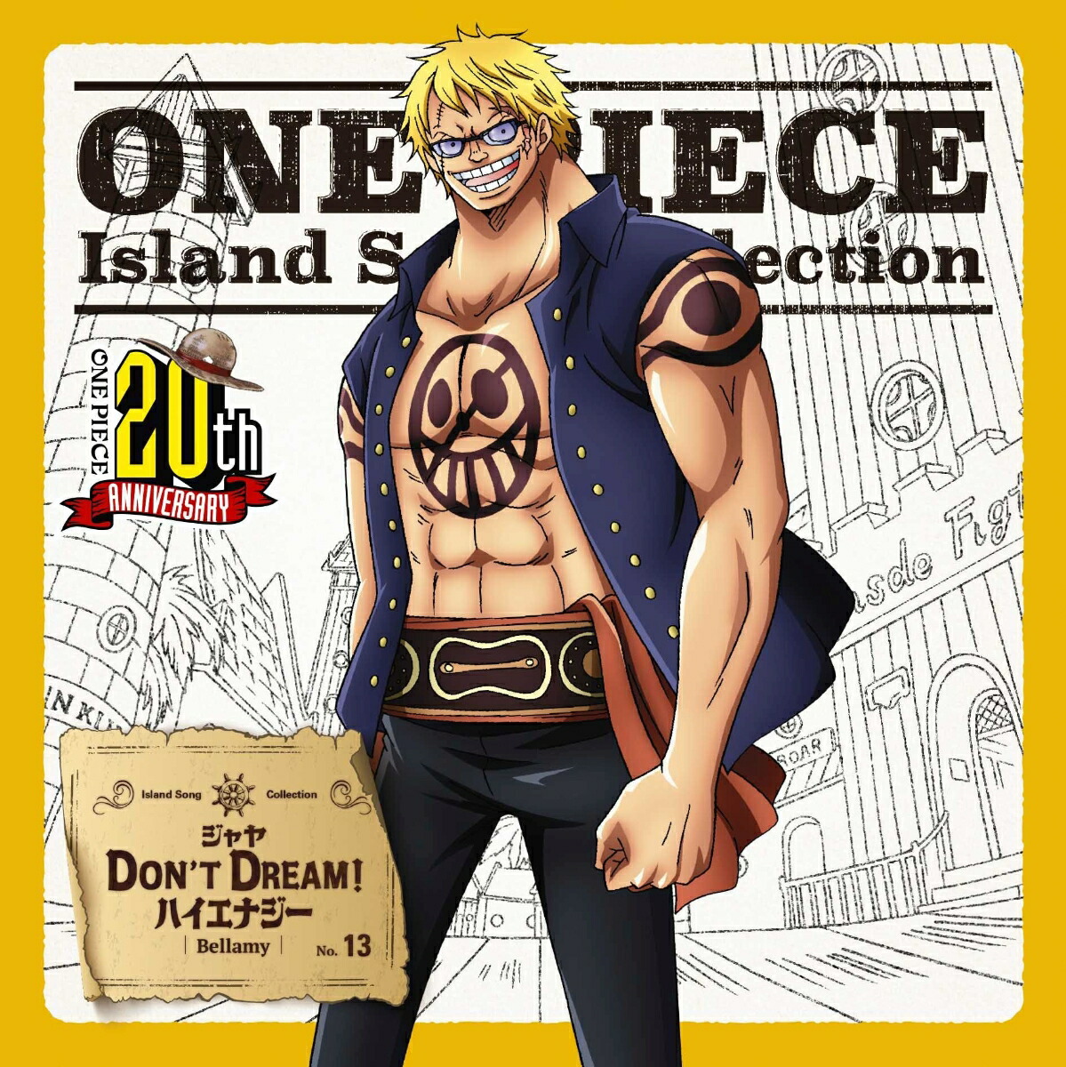 楽天ブックス One Piece Island Song Collection ジャヤ Don T Dream ハイエナジー ベラミー Cd