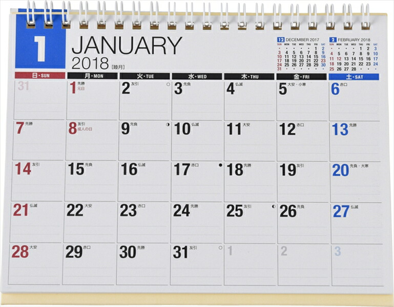 楽天ブックス E155 エコカレンダー卓上 B6 18 1月はじまり 本